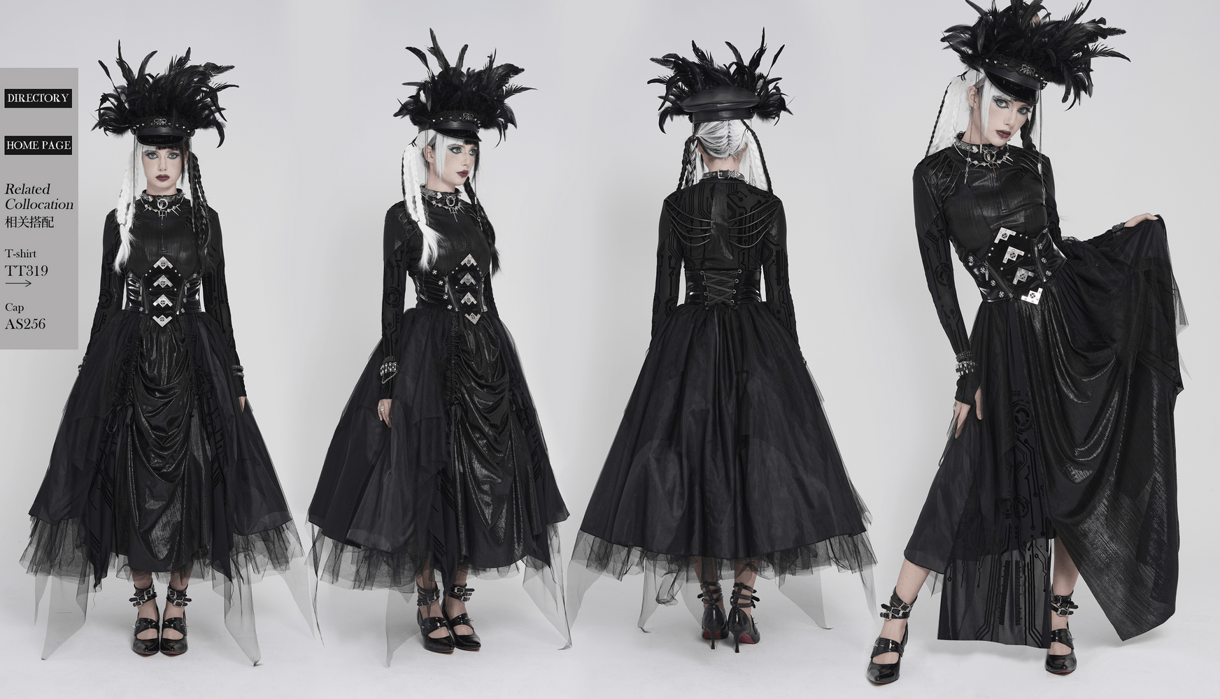 Black Gothic Corset Waist Mesh Maxi Skirt for Women showcased on model with dramatic black styling and large feathered hat.