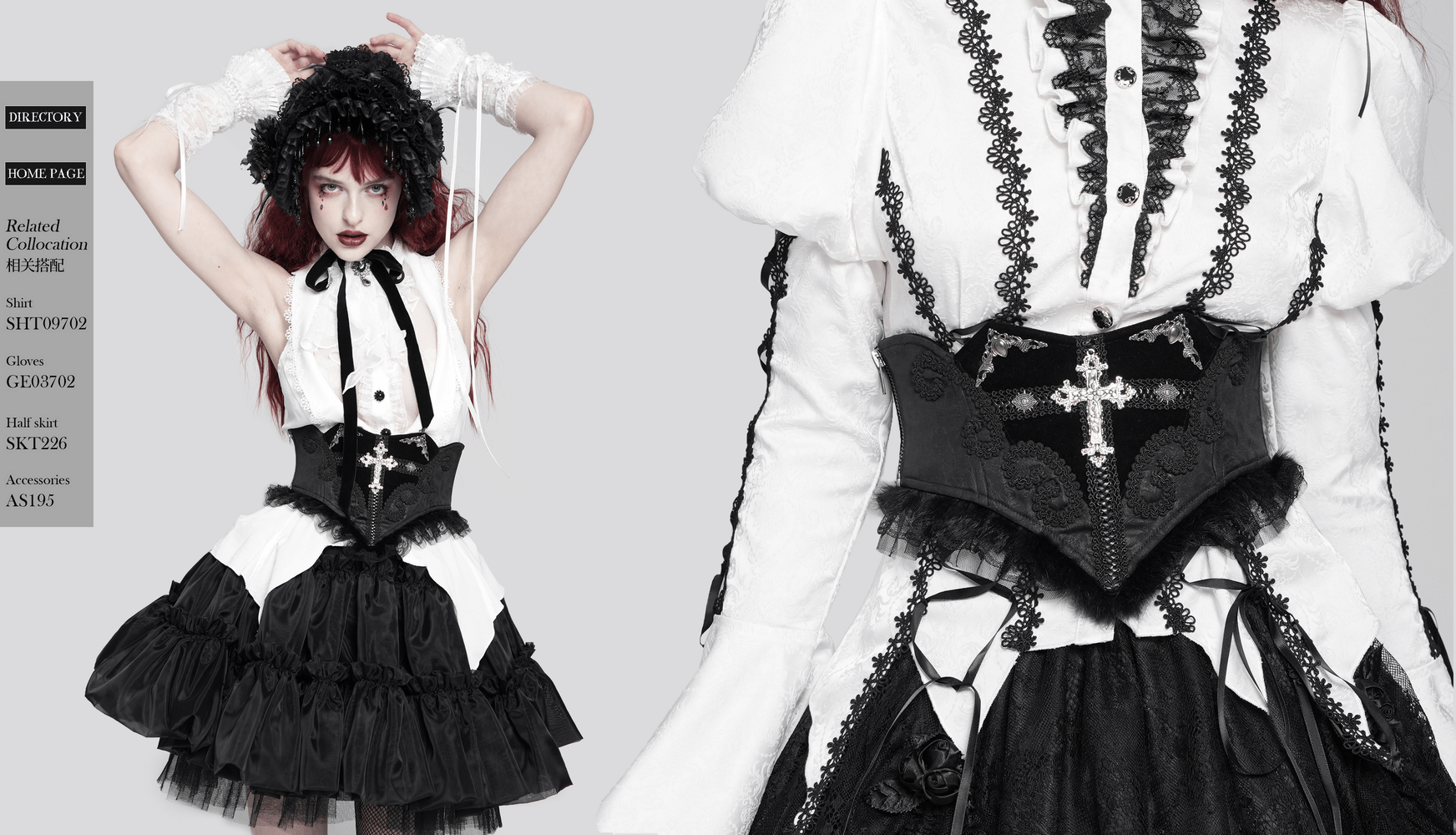 Gothic black lace corset belt with cross embroidery, worn with a Victorian-inspired outfit.