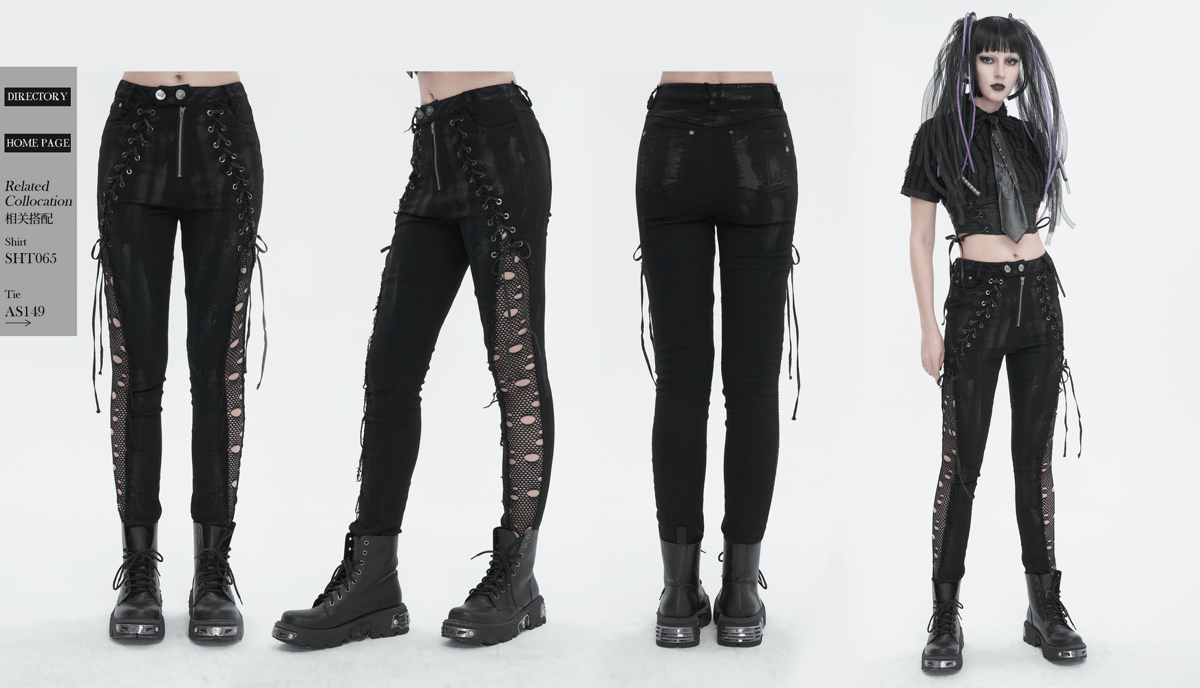 Punk buttoned zip trousers for women, showcasing hole net sides and lace-up details in black.