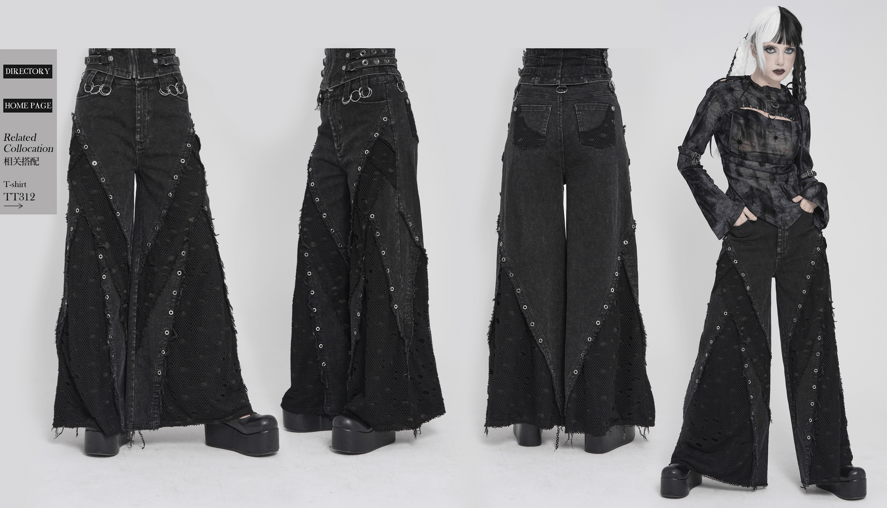 Punk Wide Leg Jeans with Distressed Mesh Panels showcasing raw edge trims and metal eyelet accents.