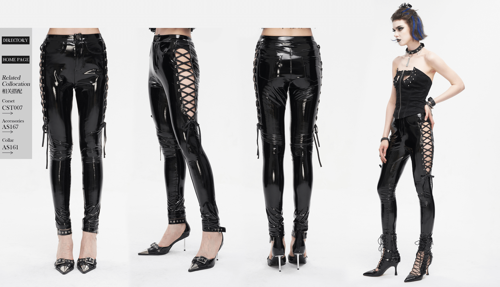 Women's hollow patent leather skinny pants with lace-up sides, showcasing edgy style and alternative fashion.
