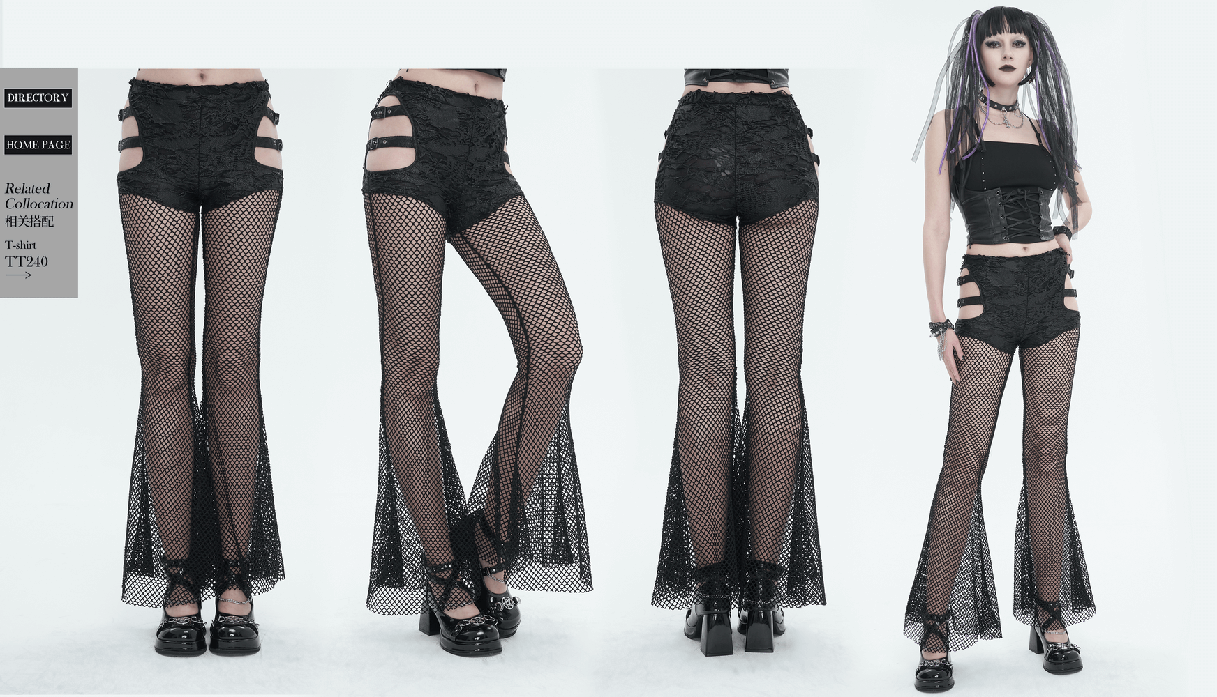 Gothic women's long flared mesh pants with buckle side belts, perfect for edgy fashion lovers.