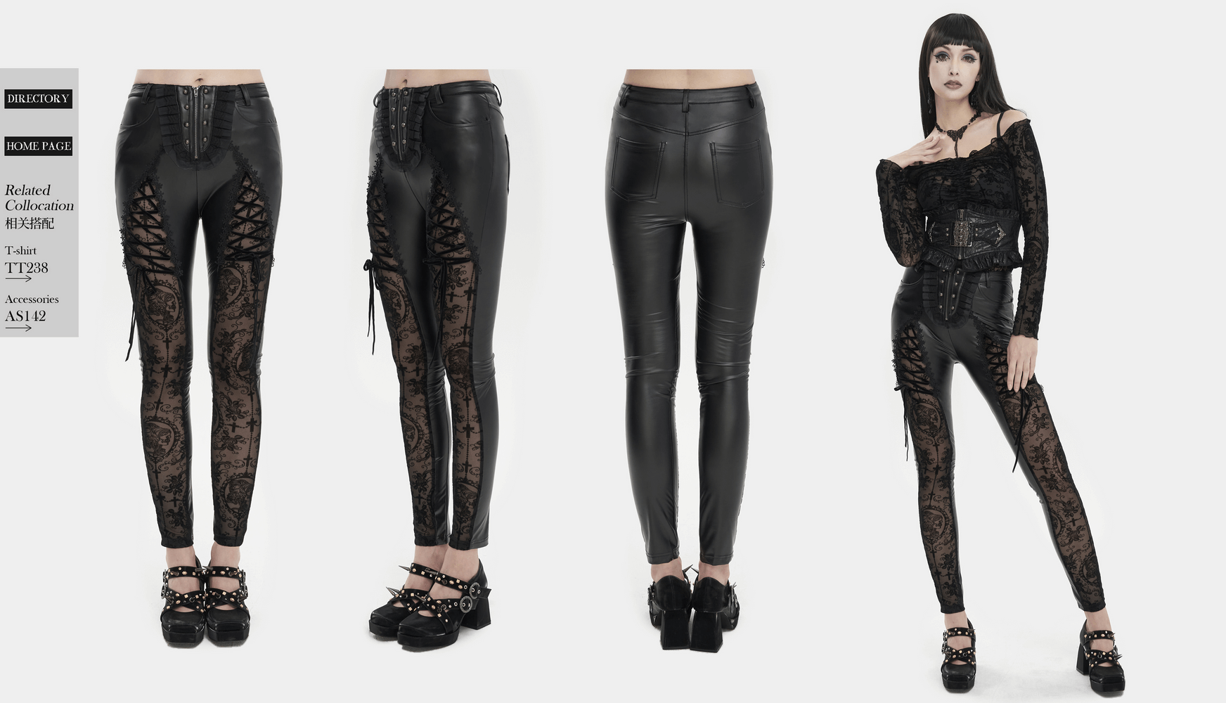 Punk black leggings with lace-up detailing and semi-transparent lace panels for a gothic style look.