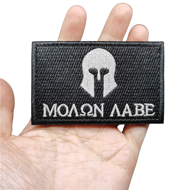 Vintage military patch with helmet design, featuring the phrase 'MOLON LAVE' on a black background, perfect for clothing decoration.